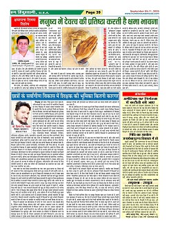 Page-39