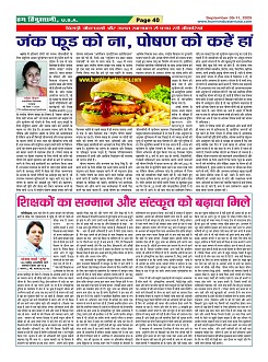 Page-40