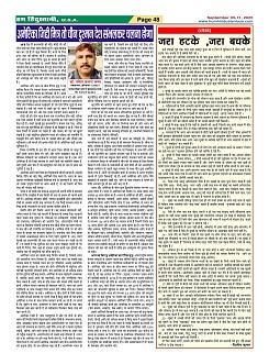 Page-48