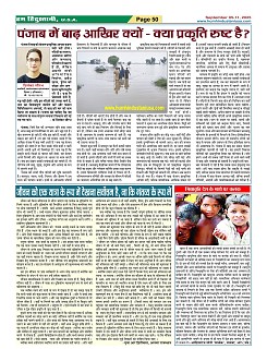 Page-50