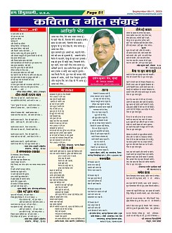 Page-51