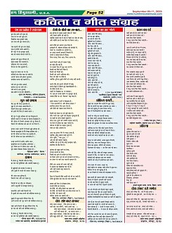 Page-52