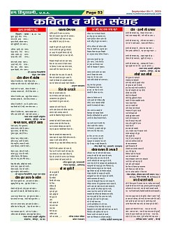 Page-53
