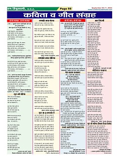 Page-55