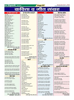Page-57