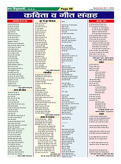 Page-59
