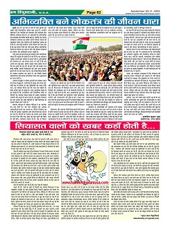 Page-62