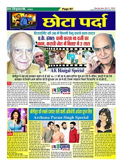 Page-67