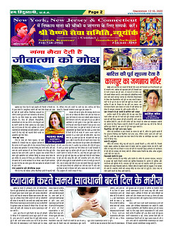 Page2