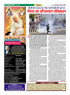 Page4