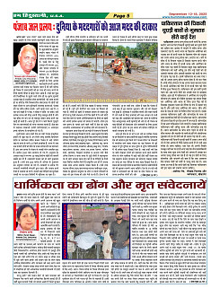 Page5