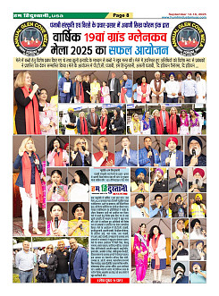 Page8