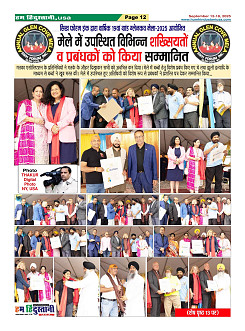Page12