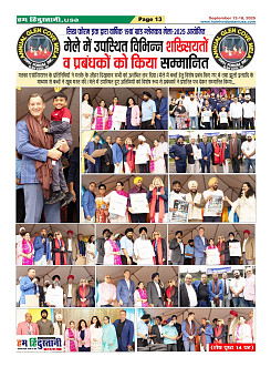 Page13
