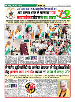 Page20