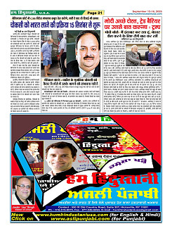 Page21