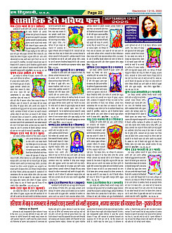 Page22