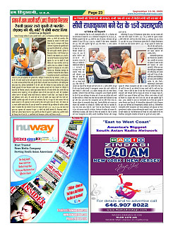 Page23