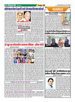 Page25