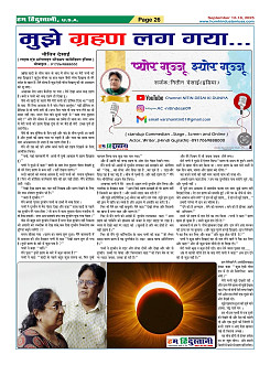 Page26