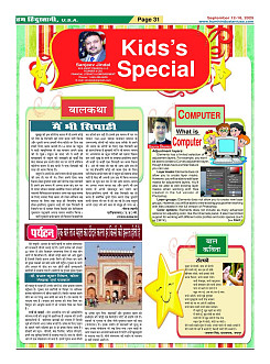 Page31