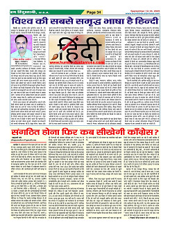 Page34