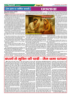 Page35