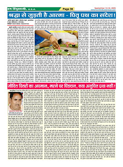 Page36