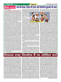 Page37