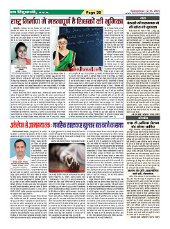 Page38