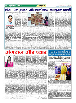 Page39