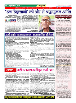 Page40