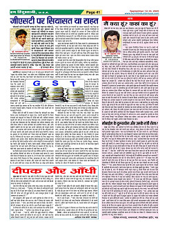 Page41