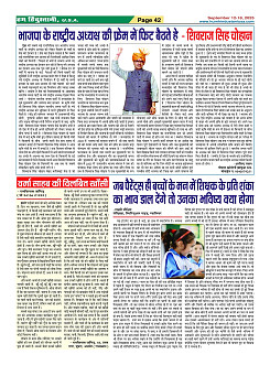 Page42