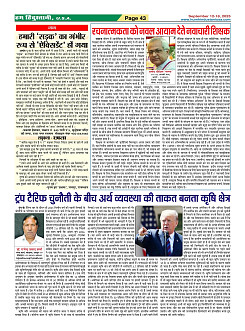 Page43