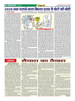 Page44