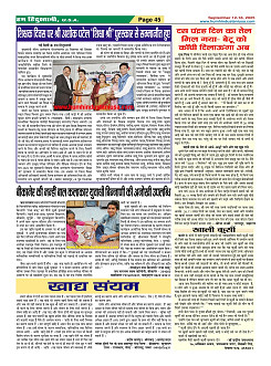 Page45