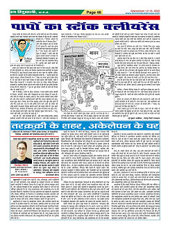Page46