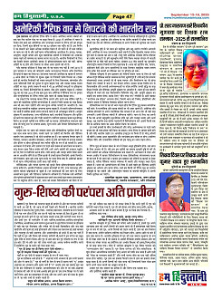 Page47