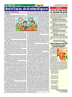 Page49