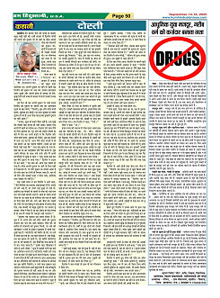 Page50