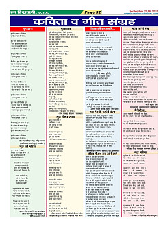 Page52