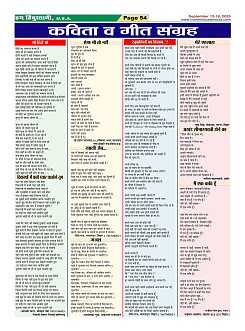 Page54
