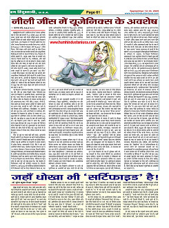 Page61