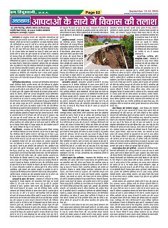 Page62