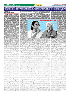 Page63