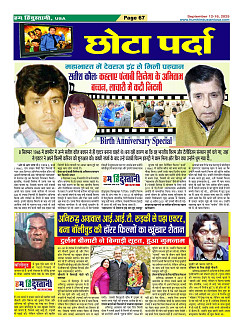 Page67