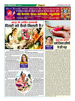 page-2