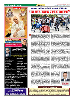 page-4