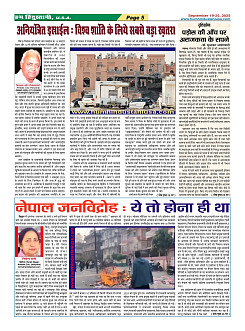 page-5